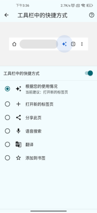 谷歌浏览器Dev版4