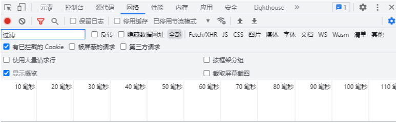 谷歌浏览器开发者工具如何设置中文5