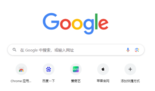 chrome浏览器怎么录屏2