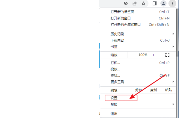 谷歌浏览器版本过低怎么解决3