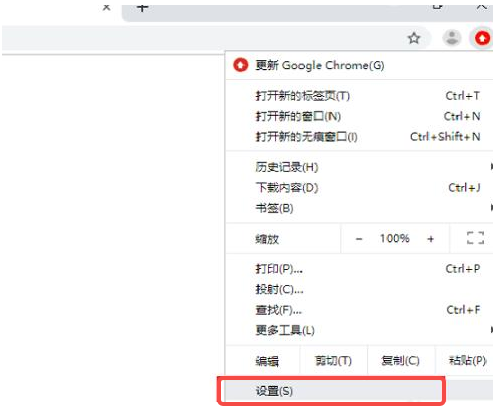 win10系统为什么打不开谷歌浏览器网页3