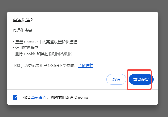 win10系统为什么打不开谷歌浏览器网页6