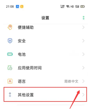 手机版谷歌浏览器怎么全屏显示3