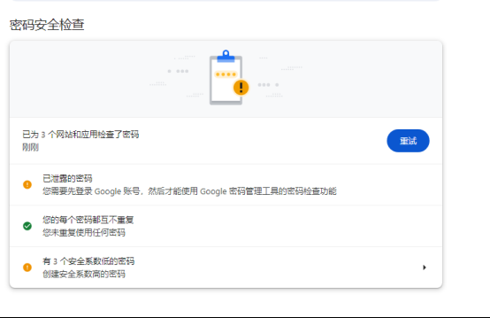 怎么在Windows系统中使用Chrome的语音搜索功能7