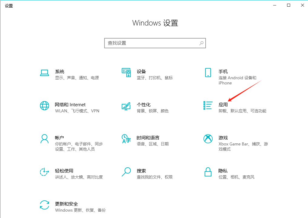 如何管理Chrome的默认浏览器设置2