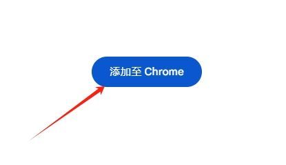 Chrome浏览器如何修改默认下载文件名3