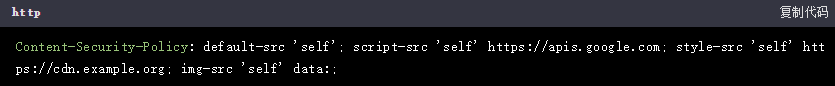 Chrome浏览器如何管理页面的Content Security Policy（CSP）2