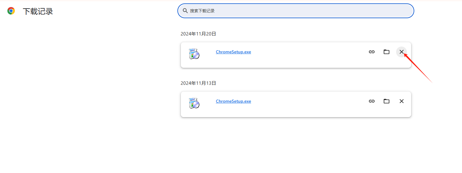 如何在Chrome浏览器中查看和删除下载文件记录4