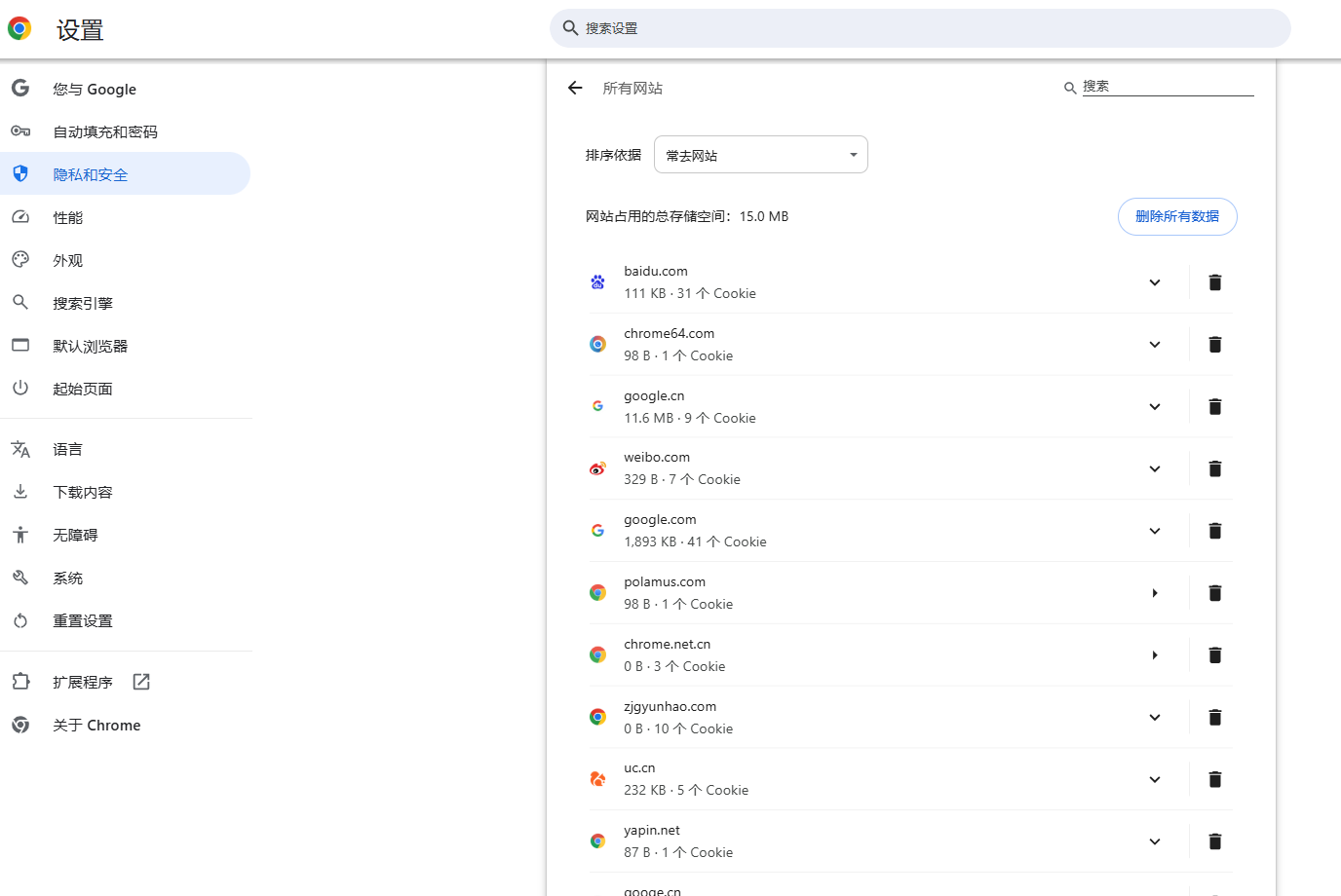 Chrome浏览器如何查看网页的cookie和存储数据4