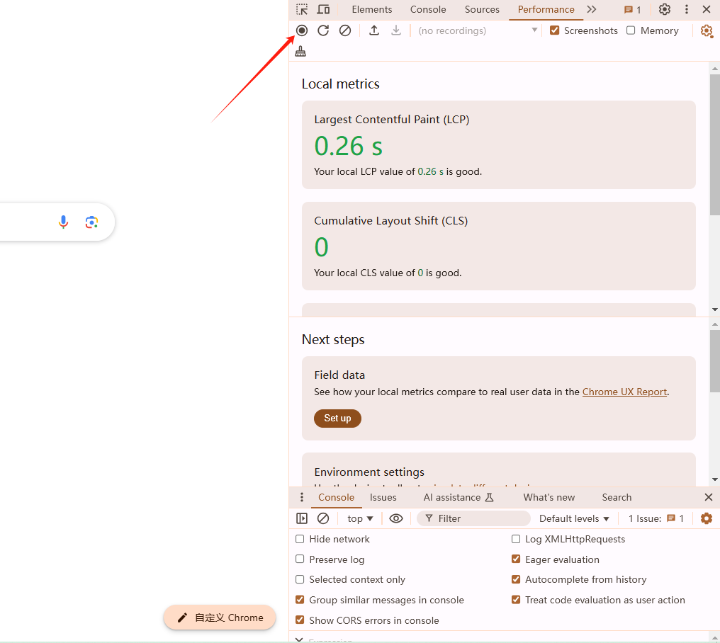 如何通过Chrome浏览器调试JavaScript性能问题4