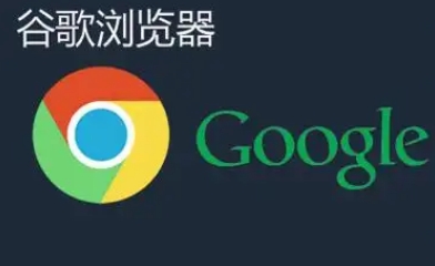 Chrome与Brave浏览器的隐私设置有何区别1